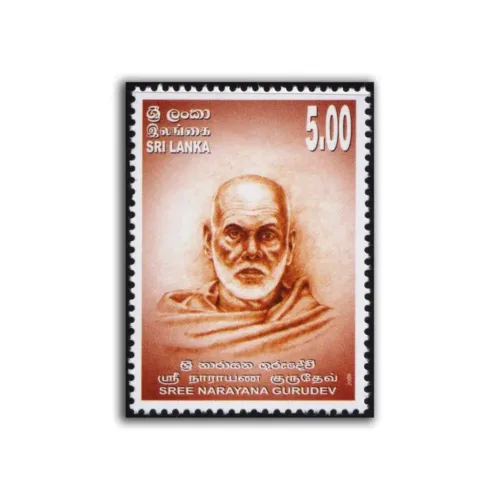2009 Sri Lanka Sri Narayana Gurudev 1v Stamp