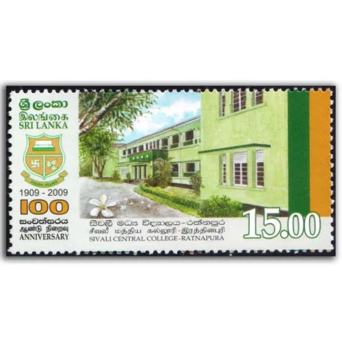 2009 Sri Lanka 100th Anniversary of Sivali Central College 1v Stamp