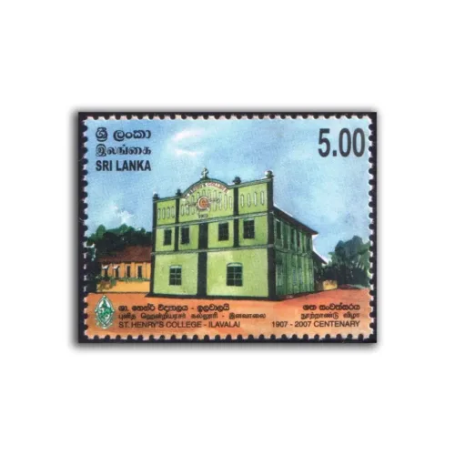 2007 Sri Lanka St. Henry's College, Ilavalai 1v Stamp