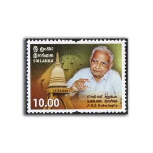2016 Sri Lanka Dr. A.N.S Kulasinghe 1v Stamp