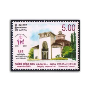2010 Sri Lanka 125th Anniversary of the Diocesan Council 1v Stamp