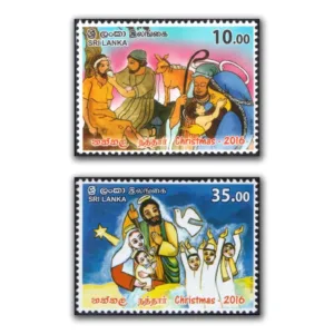 2016 Sri Lanka Christmas 2v Stamp