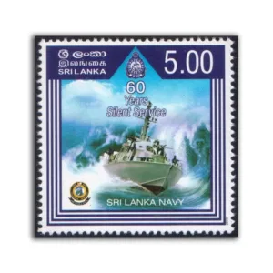 2010 60 Years of Sri Lanka Navy 1v Stamp