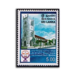 2010 Sri Lanka Holy Emmanuel Church, Moratuwa 1v Stamp