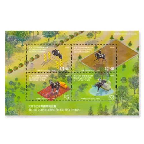 2008 China Beijing Olympic Equestrian Events Miniature Sheet (CTO)