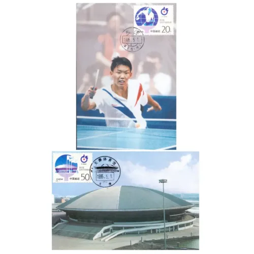 1995 China Tennis Maxim Card Set of 2