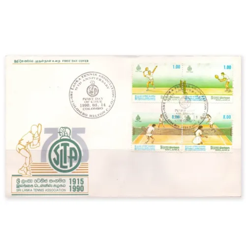 1990 Sri Lanka Tennis Association 4v Stamp on FDC