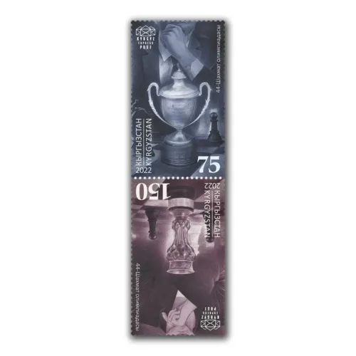 2023 Kyrgyzstan 44th Chess Olympiad, Chennai Tete Beche Stamp