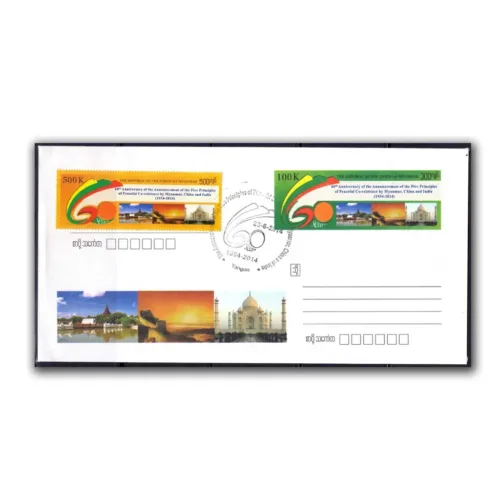 2014 Myanmar Taj Mahal Customised Envelope 100K with 500K Stamp Affixed (Cancelled)