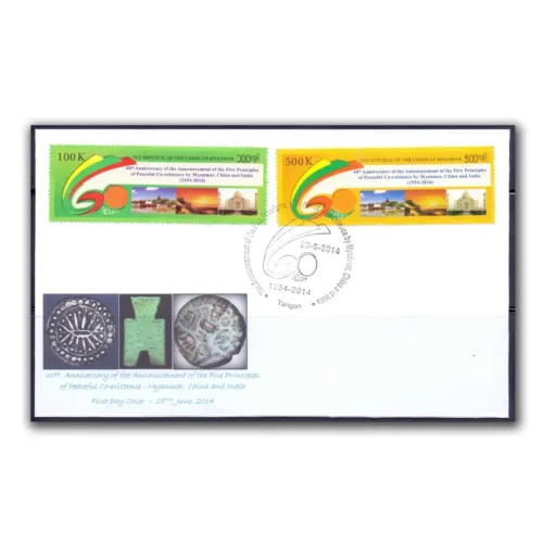 2014 Myanmar Five Principles of Peaceful Co-existence by Myanmar China and India Taj Mahal 2v Stamp on FDC Type 1