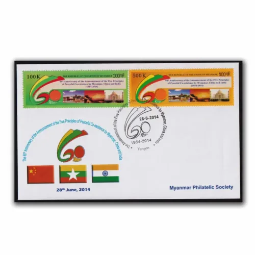 2014 Myanmar Five Principles of Peaceful Co-existence by Myanmar China and India Taj Mahal 2v Stamp on FDC Type 2