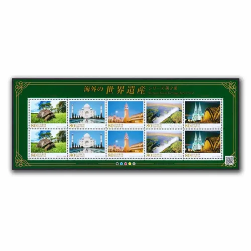 2013 Japan Taj Mahal Overseas World Heritage Series No. 2  Sheetlet