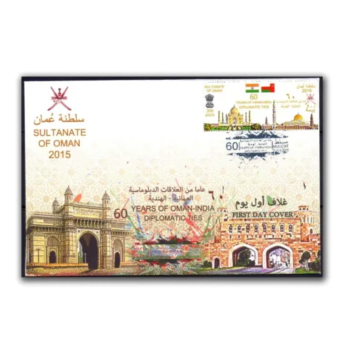 2015 Oman India 60 Years of Diplomatic Ties Taj Mahal 1v Stamp on FDC