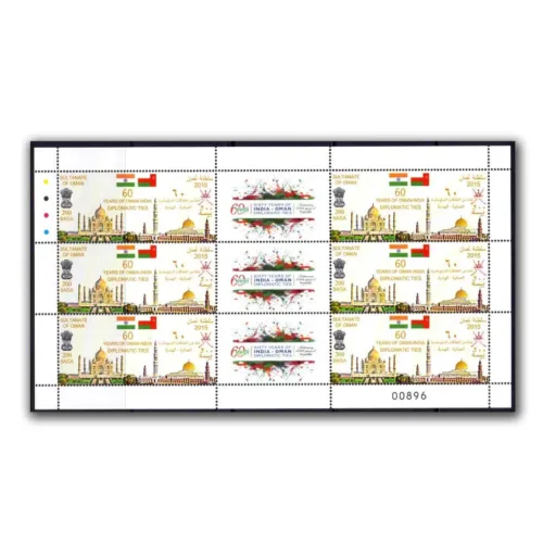 2015 Oman India 60 Years of Diplomatic Ties Taj Mahal 1v Stamp Sheet