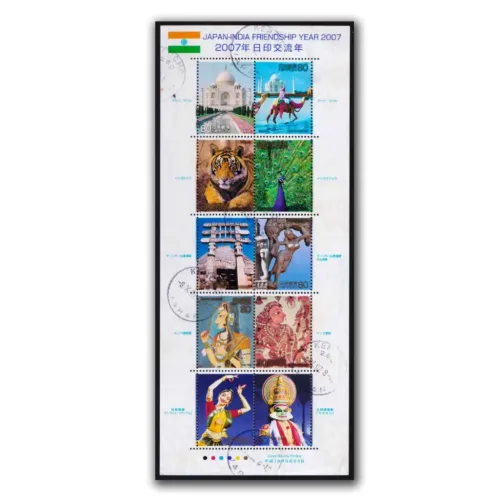 2007 Japan India Friendship Year Taj Mahal 10v Stamp (Used)