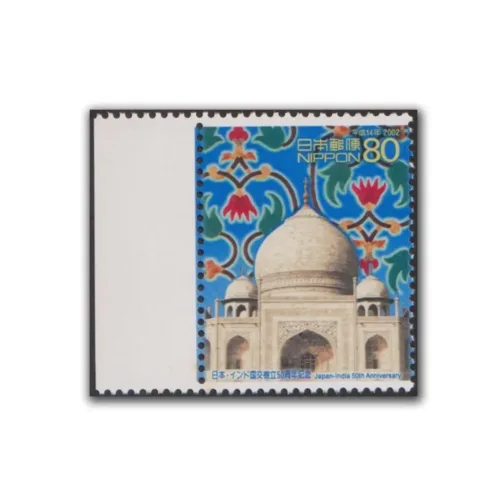 2002 Japan India 50th Anniversary Taj Mahal 1v Stamp