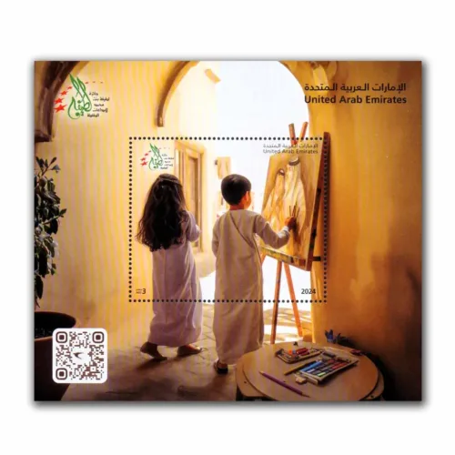 2024 UAE Latifa bint Mohammed Award for Childhood Creativity Miniature Sheet