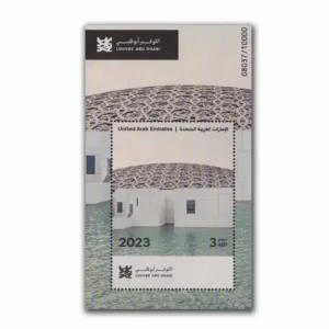 2023 UAE Louvre Abu Dhabi Museum Miniature Sheet