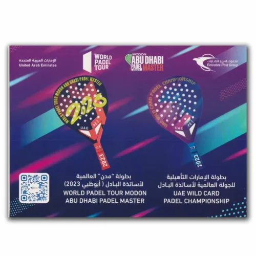 2023 UAE World Padel Championship Events in the UAE Miniature Sheet