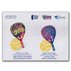 2023 UAE World Padel Championship Events in the UAE 1v Stamp on FDC
