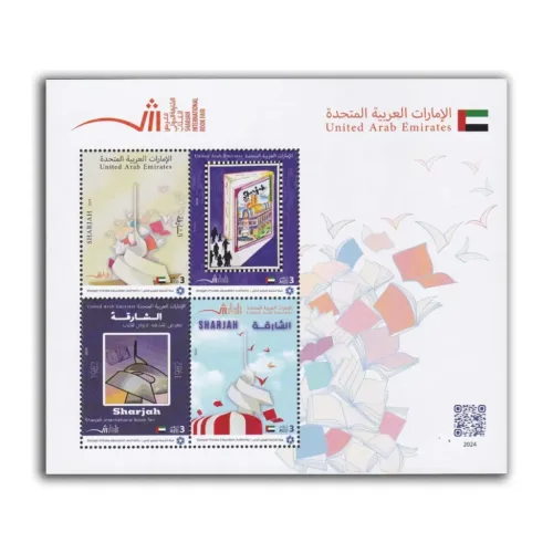 2024 UAE Sharjah International Book Fair Miniature Sheet