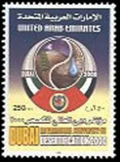 2000 Dubai International Conference on Desertification - 2000 1v