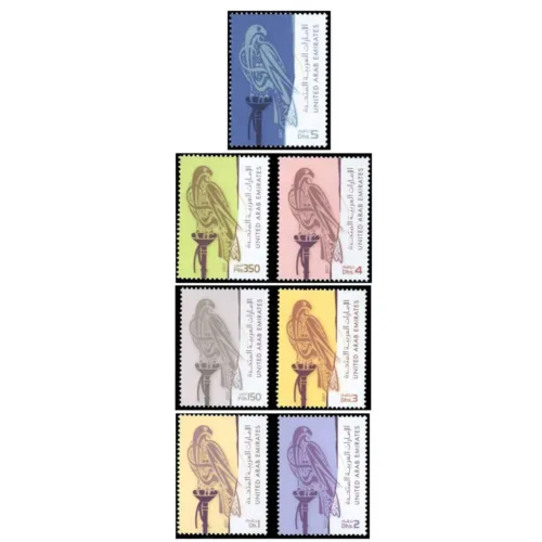 2007 5th Set of Definitive Stamps - UAE- 2007 7v