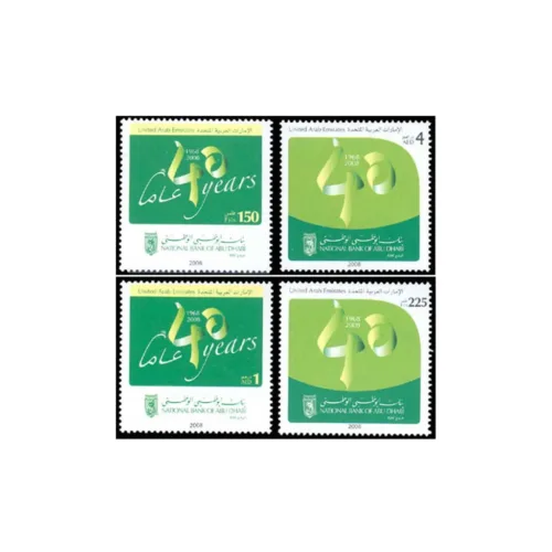 2008 National Bank of Abu Dhabi - 2008 4v