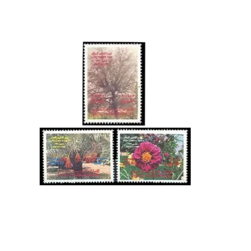 1989 Tree Day - 1989 3v