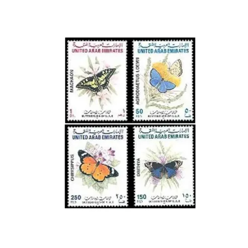 1997 Butterflies of U.A.E - 1997 4v