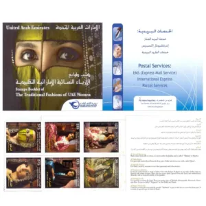 2004 he Traditional Fashions of UAE Women Booklet - 2004