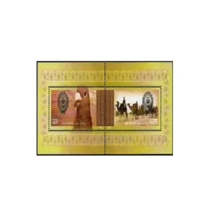 2008 Arab Postal Day - 2008 2v