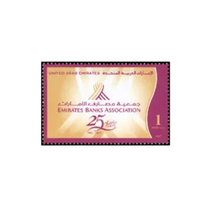 2007 Emirates Banks Association - The 25th Anniversary (1982-2007)