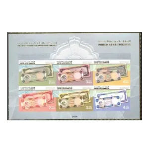 2014 First Currency of United Arab Emirates Bank Notes