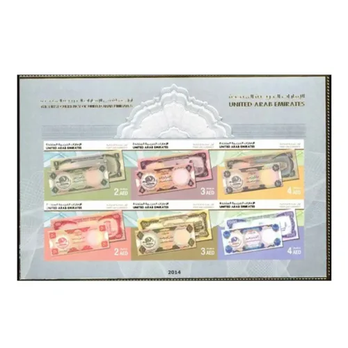2014 First Currency of United Arab Emirates Bank Notes