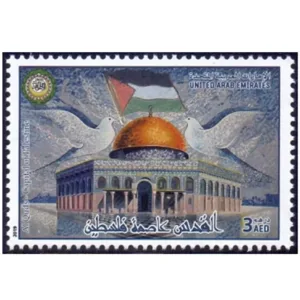 2019 Al Quds - Capital of Palestine- 2019