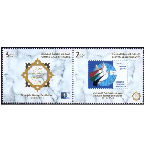 2019 Sharjah Stamp Exhibition - 2019 2v
