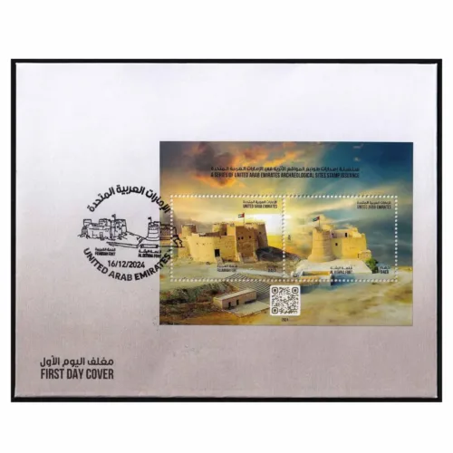 2024 UAE  Al Bithnah Fort & Fujairah Fort FDC