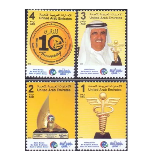 2008 Sheikh Hamdan Bin Rashid Al Maktoum Award for Medical Sciences - 2008 4v
