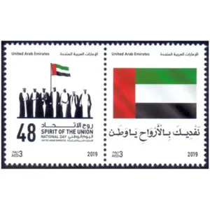 2019 National Day 48 - 2019 2v