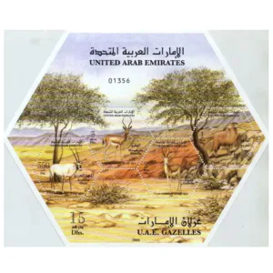 2006 UAE Gazelles Miniature Sheet