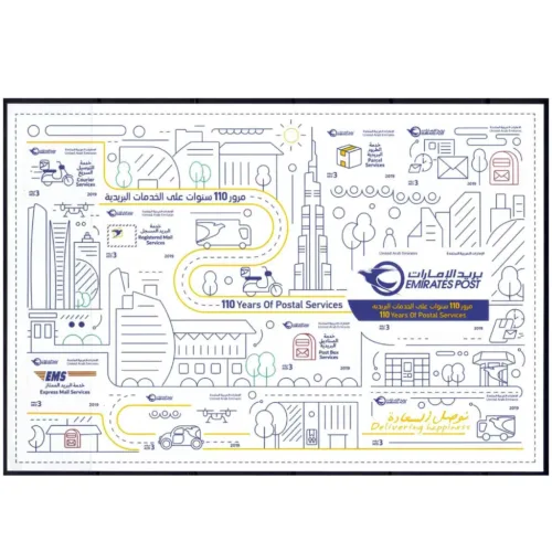2019 110 Years of Postal Services 9v