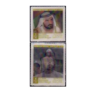 2006 H. H. Sheikh Mohammed Bin Rashid Al Maktoum 2v 3D Stamp Exotic