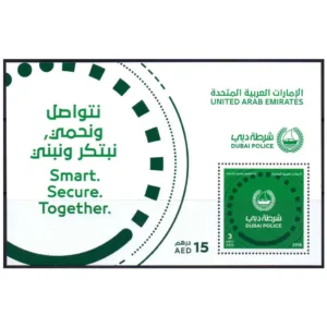 2018 Launching of the New Dubai Police Corporate Identity Miniature Sheet