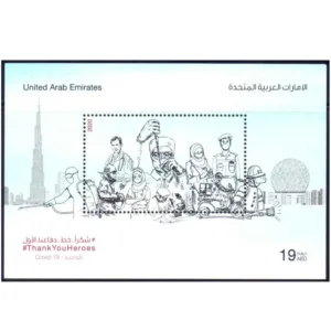 2020 Thank you Heroes - Covid 19 Miniature Sheet