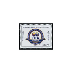 2004 FIFA Centernnial - 2004 1v