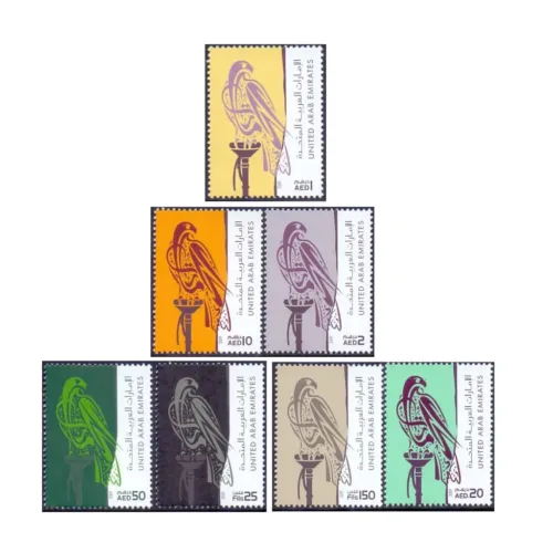 2009 7th Set of Definitive Stamps - UAE - 2009 7v