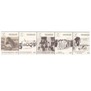 2015 Womens Museum 5v Stamp