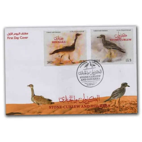2021 Stone Curlew and Houbara 2v on FDC