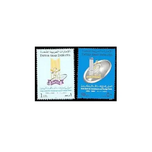 2001 25th Anniversary of Arab Bank for Investment and Foreign Trade - 2001 2v